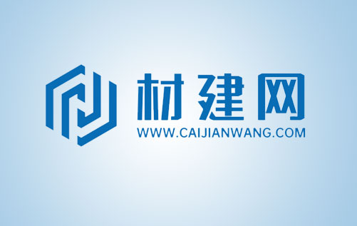【小程序開(kāi)發(fā)】建材采購(gòu)平臺(tái)完成定制開(kāi)發(fā)、內(nèi)測(cè)、調(diào)試，上線！